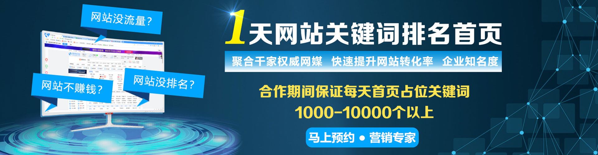 瓜州百度怎么推广